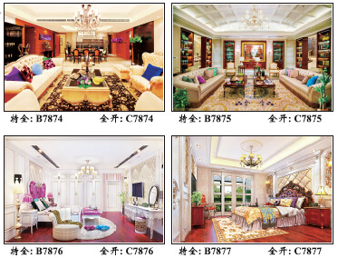 ȫ�_��ȫ�҃�(n��i)�Ҿ�ϵ�м���-����B-C7874-931